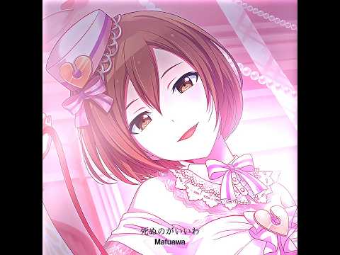 Meiko Edit - Project Sekai #meiko #vocaloid #meikovocaloid #alightmotion