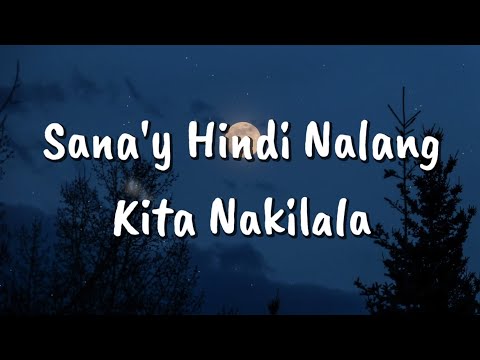 Sana'y Hindi Nalang Kita Nakilala (Lyrics Video) [TikTok] 🎵