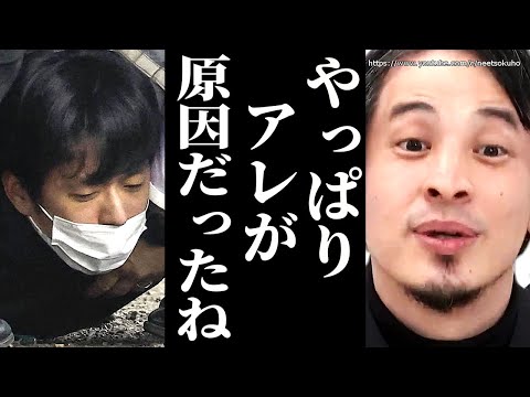 ※これの原因が分かりました※岸田首相を訪問中に襲撃…統一教会や社会政策…何とかしないとマジで●にますよ…首相演説に爆発物にひろゆき【切り抜き/論破//sp/犯人/山上徹也/漁師　爆破物　演説　警護】