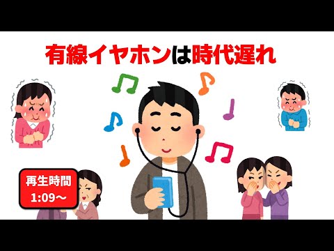 9割の人が知らない雑学まとめ㊸