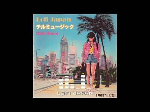 Lofi Hip Hop Radio - 𝐏𝐥𝐚𝐲𝐥𝐢𝐬𝐭 80's Tokyo City lo-fi chill / Lofi hiphop mix 04 ( Chill & Study )