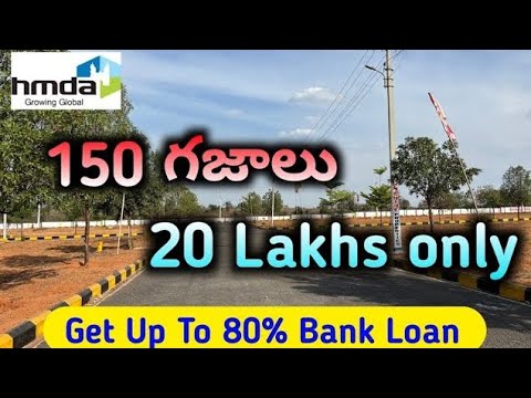 Below 20 Lakhs Only || 150 Sq.Yards Ready to Construct Open Plot For Sale || 80%0 Loan Available