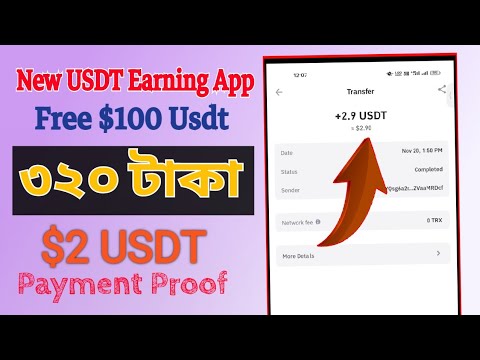 New USDT Earning Website, Mall Income Site, online passive income, usdt earn