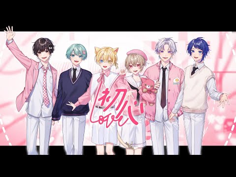 【セブプラ】初心LOVE / なにわ男子 (cover)