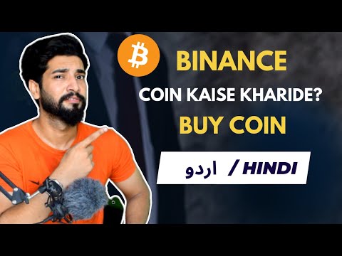 Binance main coin kaise kharide | How to BUY coins in Binance