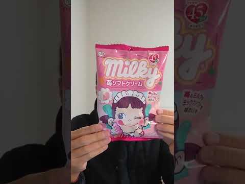 【スギ薬局限定】ミルキー 苺ソフトクリーム／(株)不二家／店舗限定／スギグループ／ Ｍilky ／Japanese Snacks ／ペコちゃん／ Pekochan ／飴／キャンデー／お菓子紹介／激レア