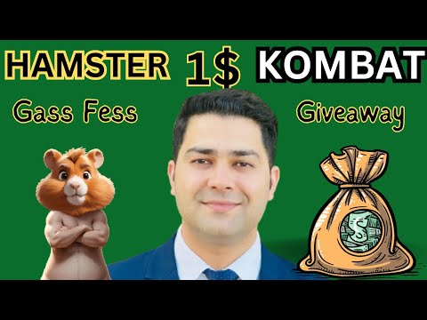 Hamster Kombat Withdrawal & Giveaway Announcement! 📣 | How to Withdraw & Win Gas Fees Giveaway!