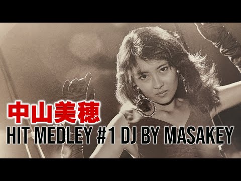 中山美穂NONSTOPメドレー懐メロMIX2024