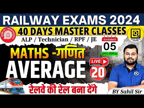 Maths- Average (औसत) Questions | RRB ALP/Technician/JE/RPF 2024 | Maths by Sahil sir