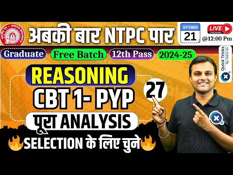 RRB NTPC 2024-25| Reasoning PYQ CBT-1| Reasoning Previous Year Paper Analysis| by Akash sir #class27