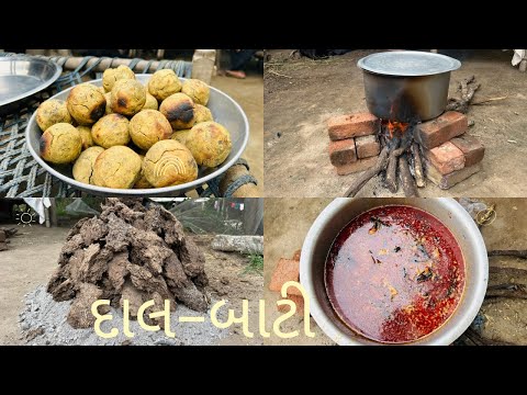 Bhal ni dalbaati | ભાલ ની પ્રખ્યાત દાલ-બાટી | દાલ-બાટી |