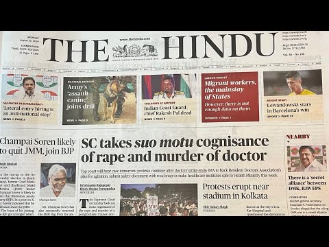 THE HINDU | CURRENT AFFAIRS | UPSC | TNPSC | TAMIL | 19 August 2024