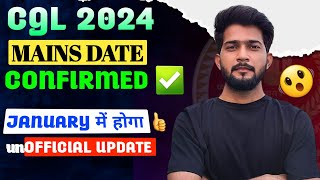 SSC CGL Mains 2024 Date Confirmed 💥|| Exam जनवरी में ✅️ Dates out