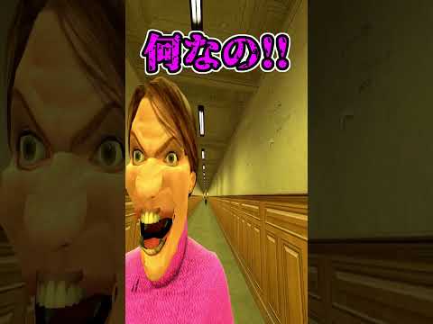 Skibidi Toiletに追いかけられるクレーマー #Shorts #gmod