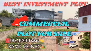 EMERGENCY SALE SEMI COMMERCIAL PLOT // #commercial #commercialplotforsale #commercialproperty