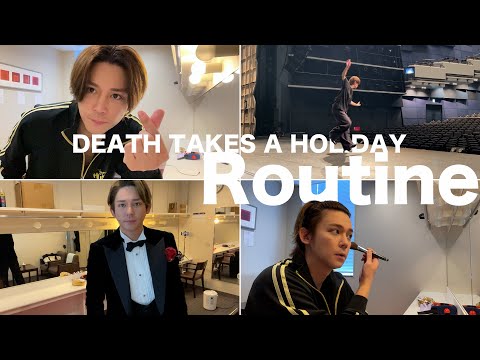 【小瀧望ルーティン大公開】「DEATH TAKES A HOLIDAY」舞台裏　86/100