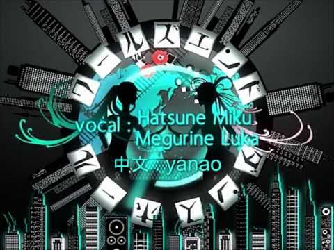 World's End Dance Hall - English & Chinese Sub - Miku & Luka - sm12326781