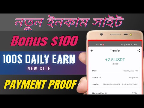 Latest USDT Earning Website | Earn Free USDT | 2023 App to Earn USDT | Make Money with USDT Online