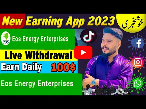 new USDt investment Earning App/ Eos Energy Enterprise App 2023 / Live withdraw Proof video