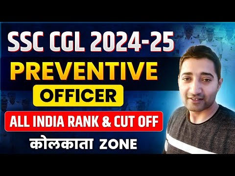 SSC CGL 2024-25 Preventive Officer cut off & Rank | Kolkata Zone