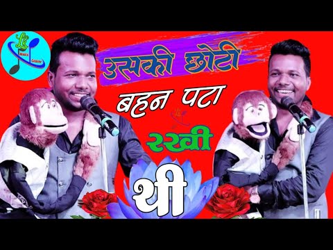 Comedian Raj Soni और रोमियो की नई जुगलबंदी // का कारनामा देखकर सभी लोग हँसते हँसते लोटपोट हो गए