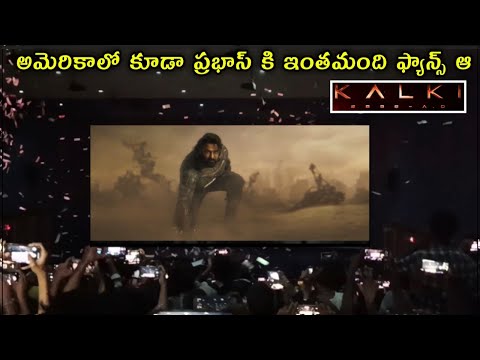 Kalki2898 AD glimpse theatre Response| Prabhas| Kaml Hasan| Project k| Public Talk