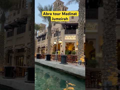 Abra tour #shortvideo #burjalarab #jumeirah #youtubeshorts #shorts #short #dubai #tour #trending