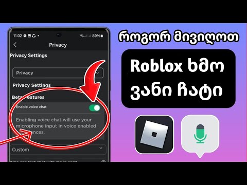 როგორ მივიღოთ ROBLOX ხმოვანი ჩატი (2024) |  როგორ ჩართოთ ხმოვანი ჩატი Roblox-ზე