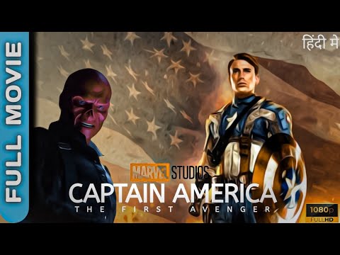 Captain America The First Avenger Full Movie Hindi | Hayley Atwell |  Chris Evans | Facts and Review