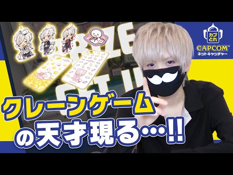 【大解説】クレーンゲームで自分のグッズを取りまくってきた！！！！