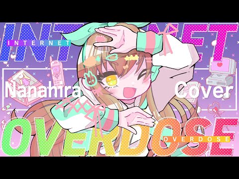 INTERNET OVERDOSE / Cover* ななひら