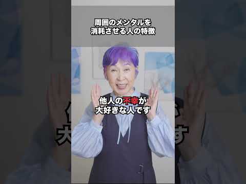 【周りにいませんか？】人間関係をシンプルにする方法！