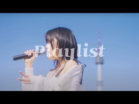 𝐏𝐥𝐚𝐲𝐥𝐢𝐬𝐭 / 내맘대로 데일리 제이팝 ~💙/ J-POP 플레이리스트🎵