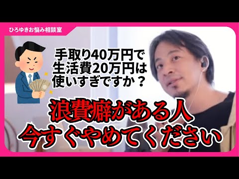 キャバクラのお酒に高い金払うくらいなら、彼女に貢いであげた方がいいっすよ【ひろゆきお悩み相談室】