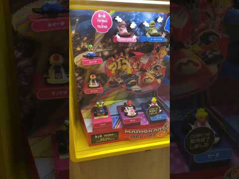 2024/11/15～ Japanese McDonalds happy meal toys Mario Kart 8 Deluxe shorts Japanese candy toys