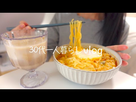 I have no appetite, I want to eat noodles｜Ramen, soba｜Daily life of Japanese office workers｜VLOG