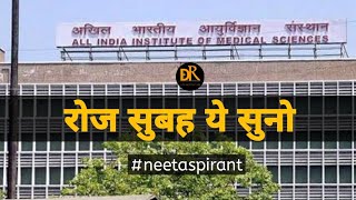 🎯Best neet motivational video | doctors motivational video | motivational song | A M Srivastava |