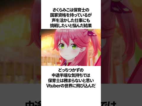 意外な特技を披露するホロメン【総集編】 #shorts #ホロライブ切り抜き