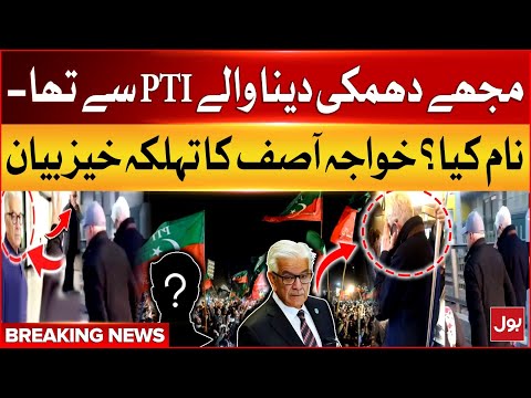 Who Threatened Khawaja Asif In London ? | Khawaja Asif Important Statement | Breaking News