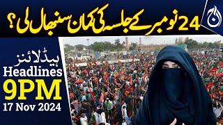 Did Bushra Bibi take charge of Nov 24 jalsa?| Smog latest update - 9PM Headlines - Aaj News