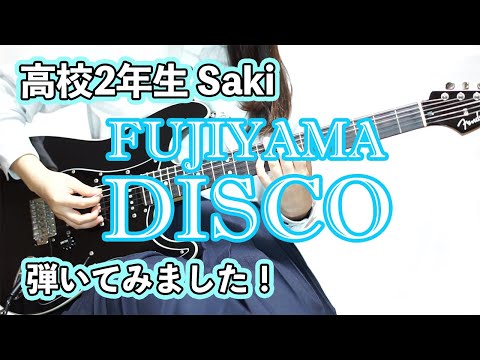 " FUJIYAMA DISCO (Mt.Fuji DISCO)" SILENT SIREN(Japanese Girls Band) High school student played