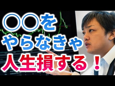 【与沢翼】誰もが1度は挑戦するべきです！これをやらなければ人生損しますよ！