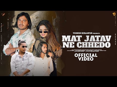 Amit Baisla - Mat Jatav Ne Chhedo (Out Now) Yogesh Birampur || Jatav Song || Jatav Song 2024