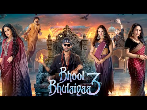 Bhool Bhulaiyaa 3 Full Movie Facts & Update | Kartik Aaryan | Vidya Balan | Tripti | Madhuri Dixit