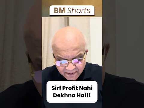 Sirf Profit Nahi Dekhna Hai!!