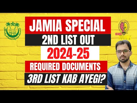 JMI B.Ed Special 2nd List out 2024-25