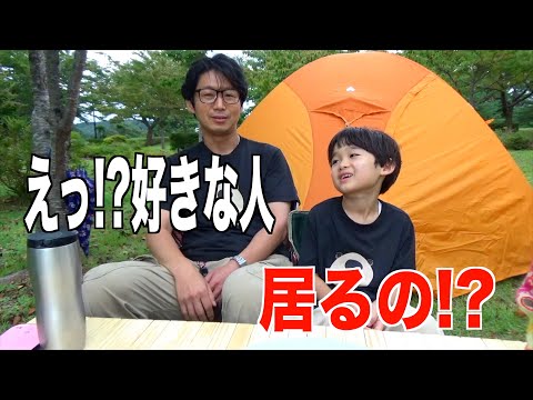 【初恋】息子からのカミングアウトに戸惑うシングルファザー