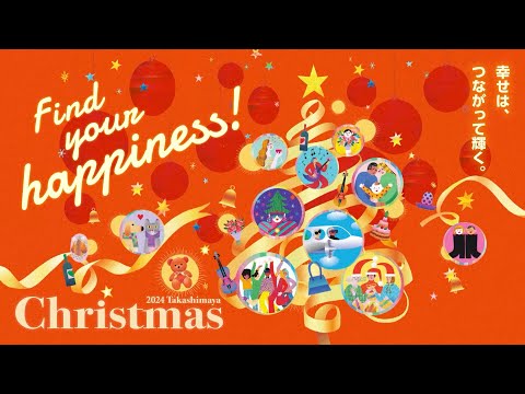 2024 Takashimaya Christmas Collaboration Movie