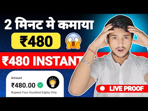 🥳₹190 BUG LOOT | NEW EARNING APP TODAY | UPI EARNING APP | BEST EARNING APP 2024