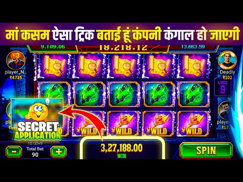 Teen Patti Master | Explorer Slots Game Tricks | Explorer Slots Jitne Ka Tarika | Explorer Slots